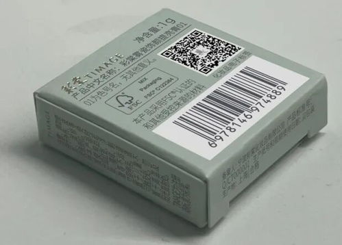 電子標簽助力監管創新，我市率先實現化妝品備案數字化突破