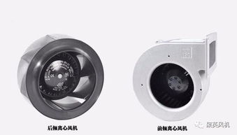 前傾與后傾離心風機的選配與應用