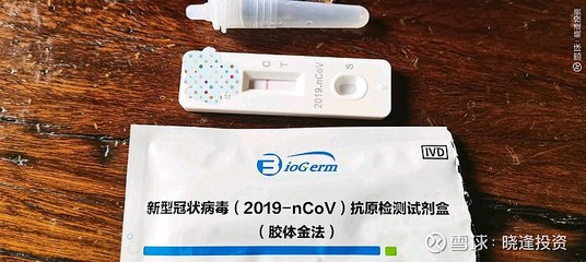 九安醫(yī)療未來(lái)可期 抗原檢測(cè)是“燒錢貨”還是“印鈔機(jī)”？